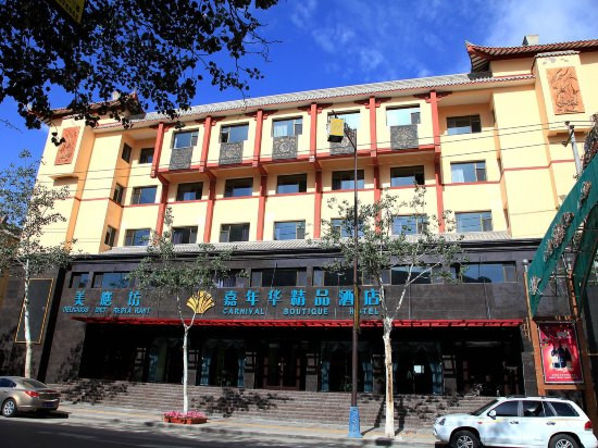 Carnival Boutique Hotel